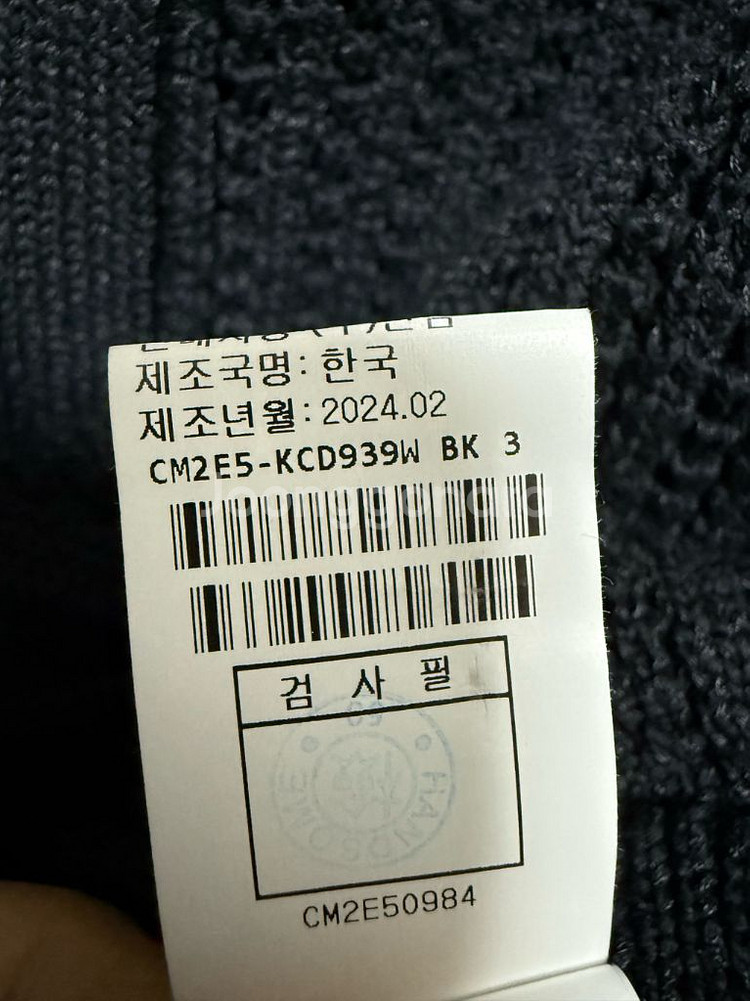 2025 더캐시미어 크로셰 래글런 슬리브 크롭 니트 가--9