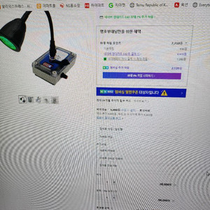 명장 미니 집어등