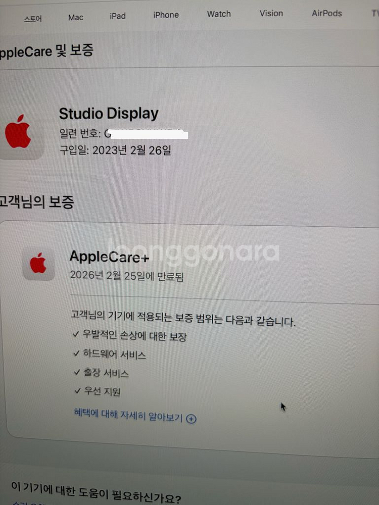 맥 스튜디오/스튜디오 디스플레이--3