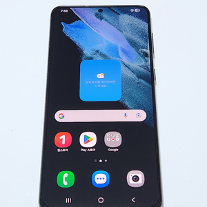 A급) 갤럭시S21+플러스 256G 블랙 55661