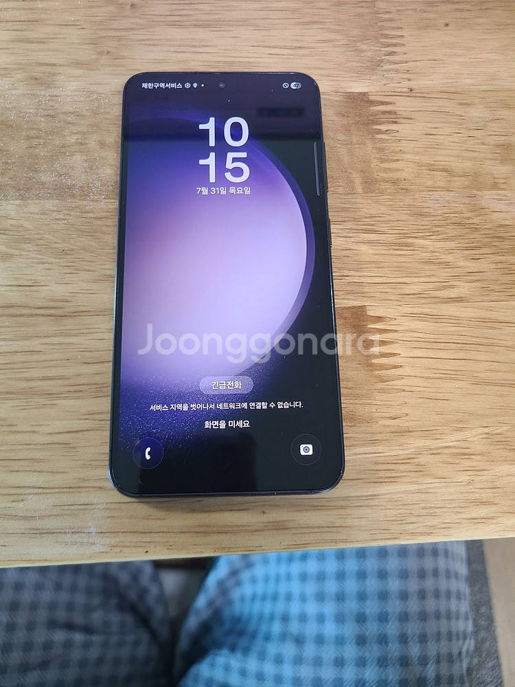 갤럭시 S23 256gb 블랙 공기계 무잔상 2--0