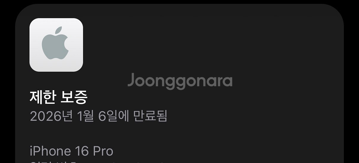 아이폰 16프로 블랙티타늄 1TB 팝니다--4