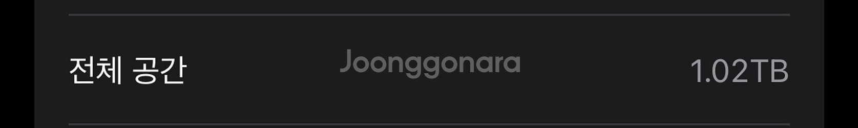 아이폰 16프로 블랙티타늄 1TB 팝니다--5