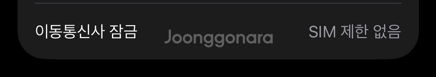 아이폰 16프로 블랙티타늄 1TB 팝니다--6