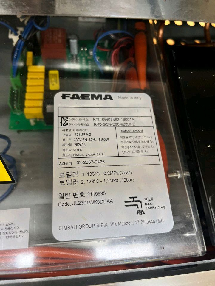 페마e98up. 대전중고커피머신 그라인더 온수기 이미지