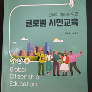 교양 교재
