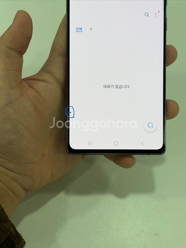 갤럭시노트20 그레이 256GB 가성비--6