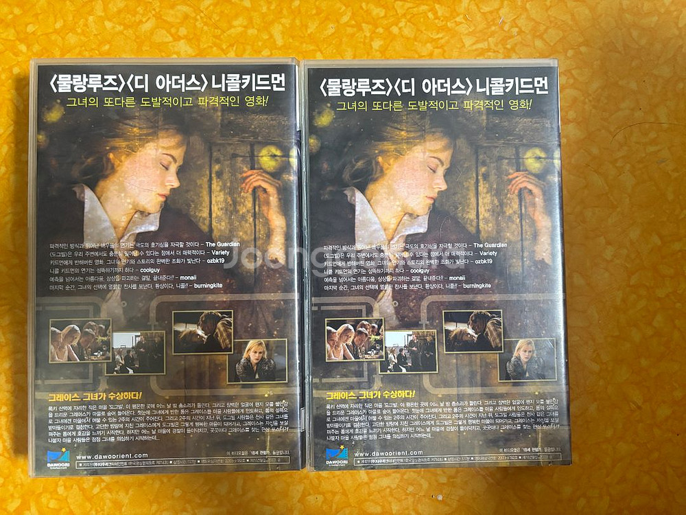 영화 비디오테이프 도그빌 상하편 - 니콜키드먼 작품--2