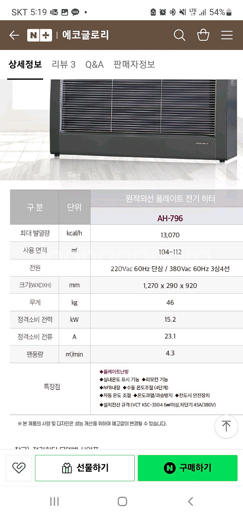 대형 전기히터,에어렉스,돈풍기--1