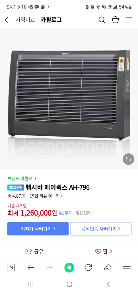 대형 전기히터,에어렉스,돈풍기--0