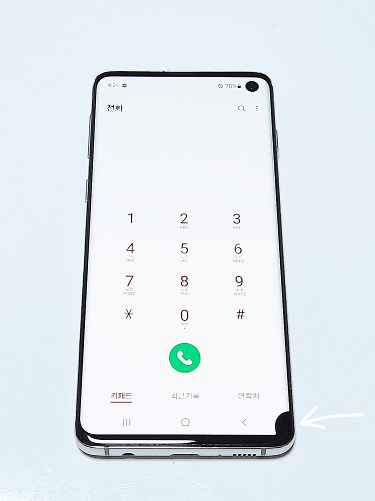 갤럭시S10 128G 무잔상 화이트 55201--1