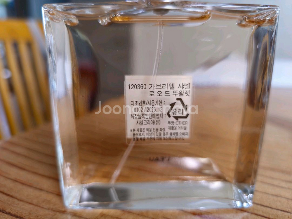 샤넬 가브리엘 로 leau 100m 백화점 국문택--2