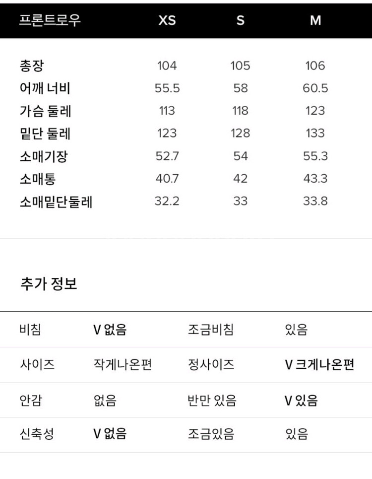 프론트로우 테디베어코트--3