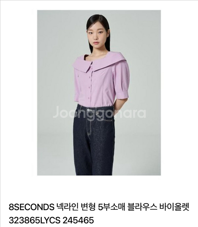 에잇세컨즈 블라우스--1