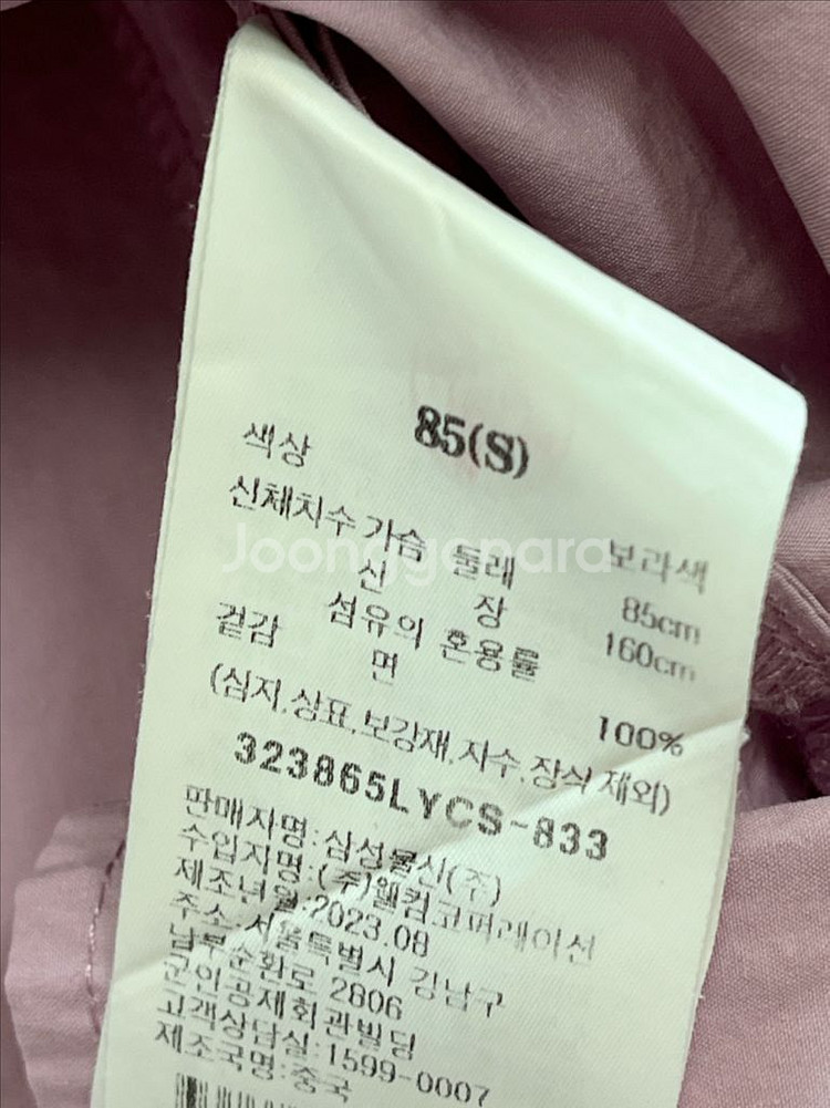 에잇세컨즈 블라우스--6