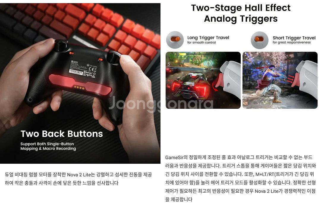 게임서(gamesir) 노바2라이트 게임패드 컨트롤러--4