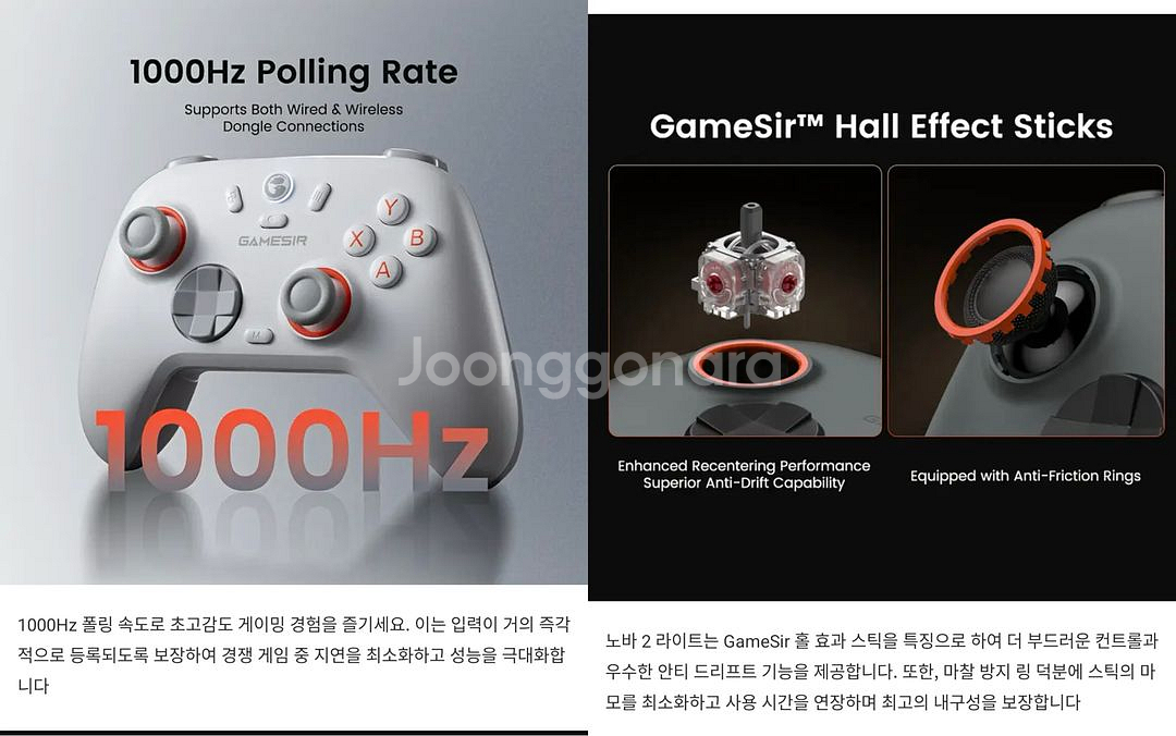 게임서(gamesir) 노바2라이트 게임패드 컨트롤러--3