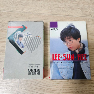 이선희 4집, 5집 카세트테이프