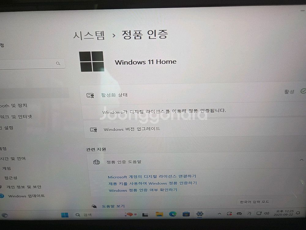 i5 6세대 게이밍 컴퓨터 본체--1