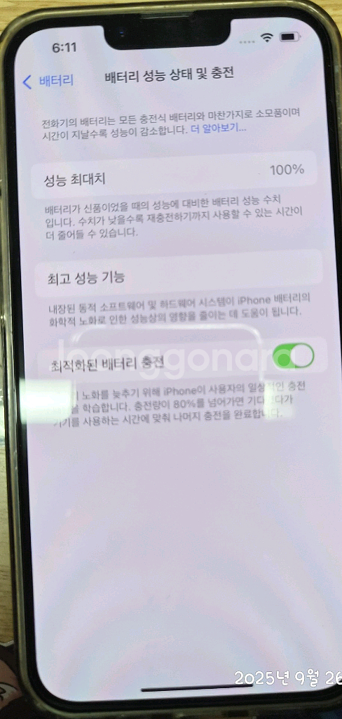 아이폰14 128GB--0