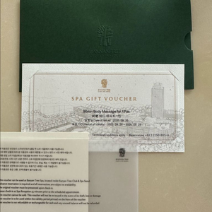 반얀트리 스파 90분 바디 마사지 바우쳐