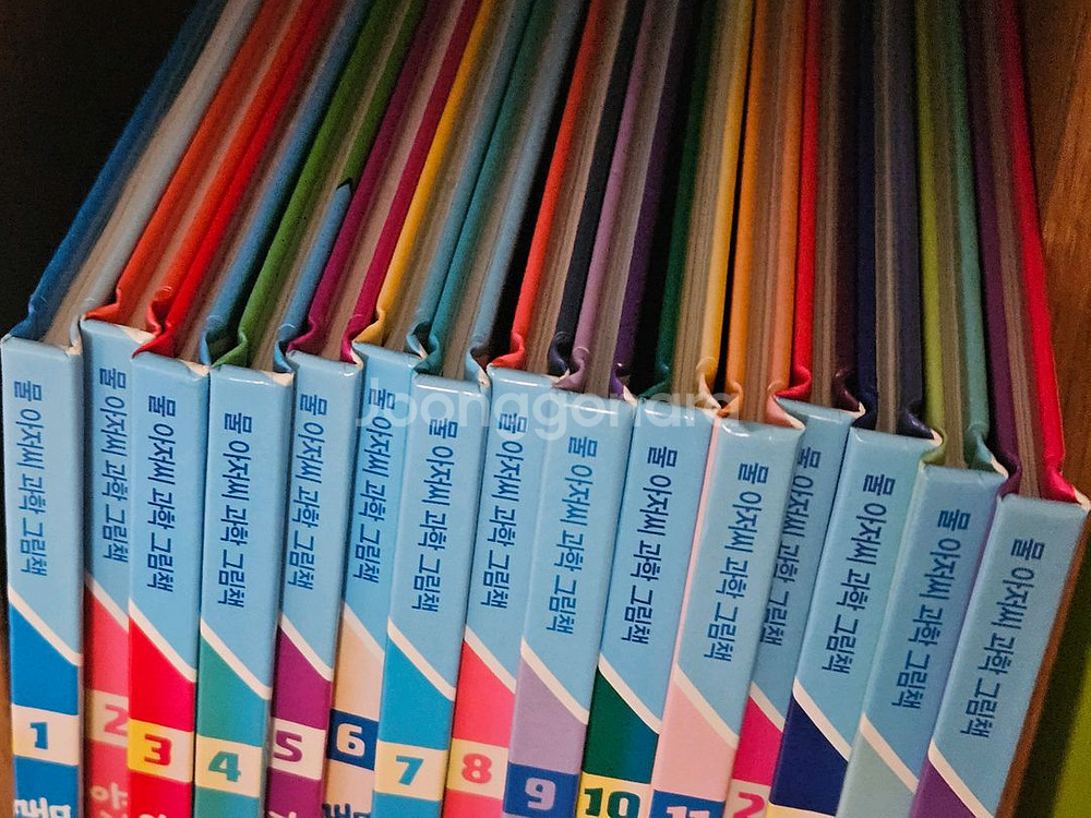 물아저씨 과학그림책(1~15권)--1