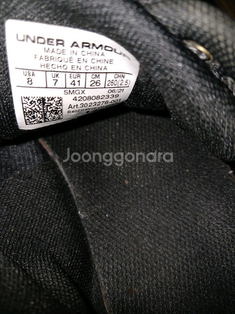 언더아머 운동화 (260mm)--4