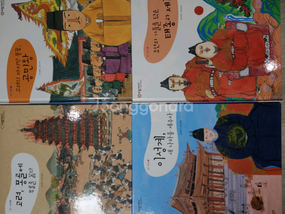 으랏차차 이야기 한국사 67권--3