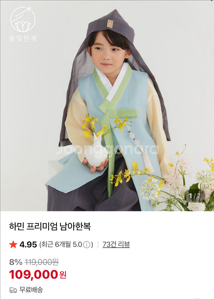 남아한복 봄빛한복 6호--0
