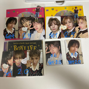 보넥도 boylife 앨범 양도