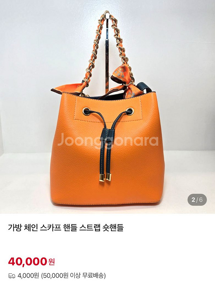 듀랑 버킷백 복조리 스트랩 포함--2