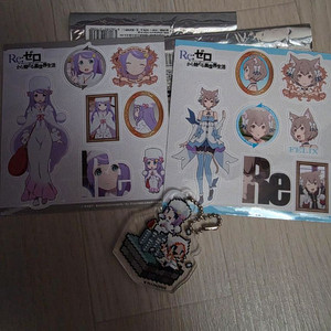 리제로 RE:ZERO 스티커+키링