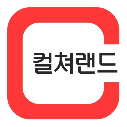 85퍼 구매) 컬쳐캐쉬 컬쳐랜드 컬쳐캐시 문상문화상품권 도서문화상품권 북앤라이프선코드 받습니다금액권 상관없이 구매합 이미지