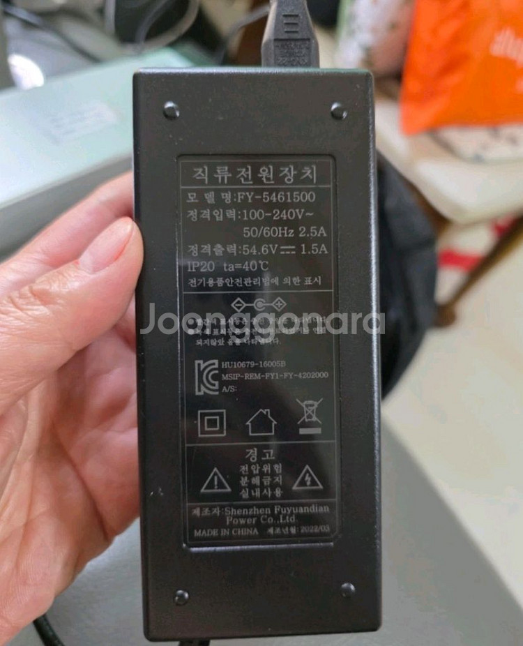 부릉이 접이식 전기 자전거 판매합니다--3