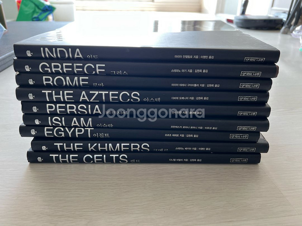 생각의 나무-고대 문명의 역사와 보물 9권 세트--0