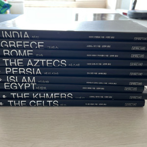 생각의 나무-고대 문명의 역사와 보물 9권 세트