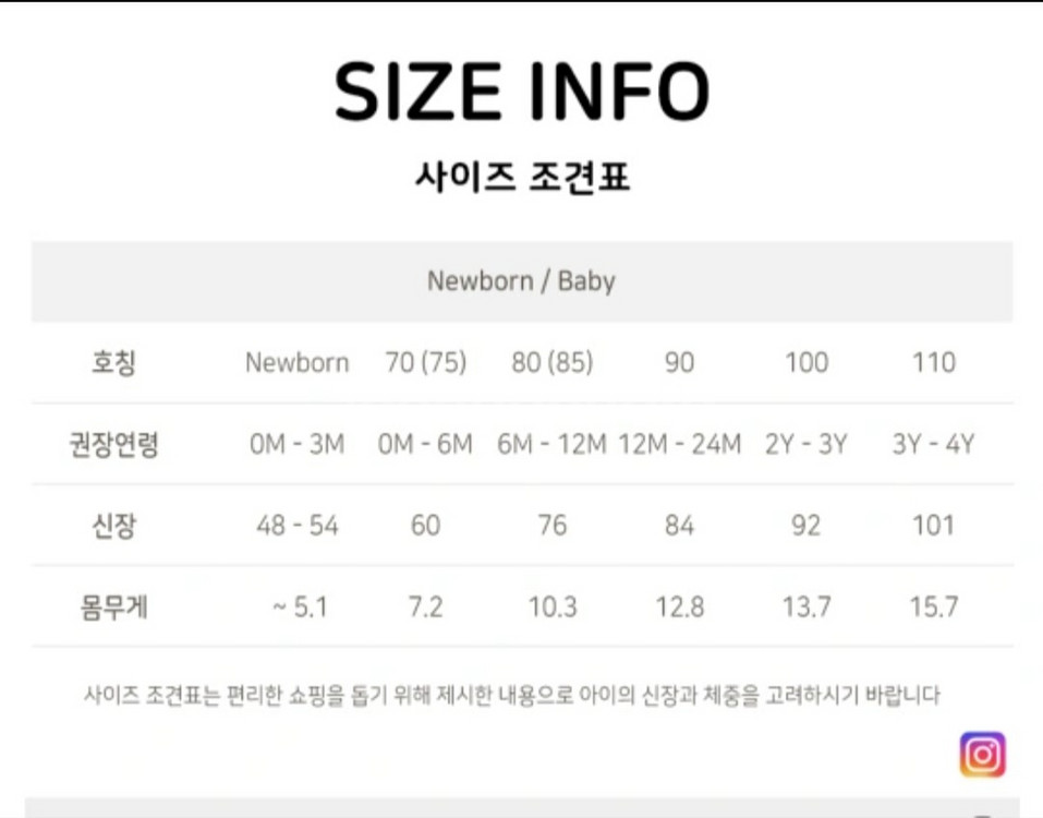 큐비앤맘 달퐁 돌선물 아기옷 상하의 세트 내의 90--5