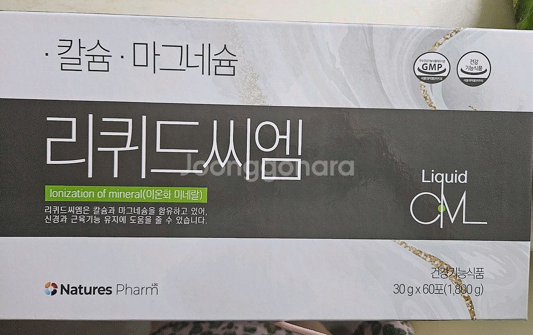 리퀴드씨엠 매실맛 60포--0