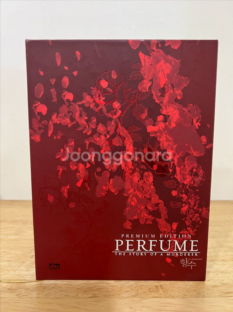 향수, 어느 살인자의 이야기 프리미엄 에디션 dvd--0