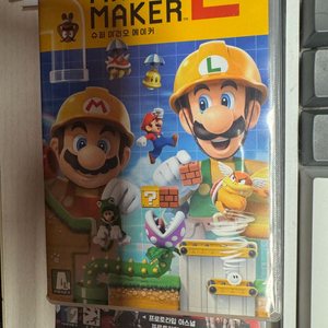 (급처)닌텐도 스위치 칩