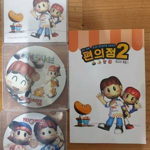 감마니아 편의점 샤브샤브 패스트푸드 고전 PC 게임 C