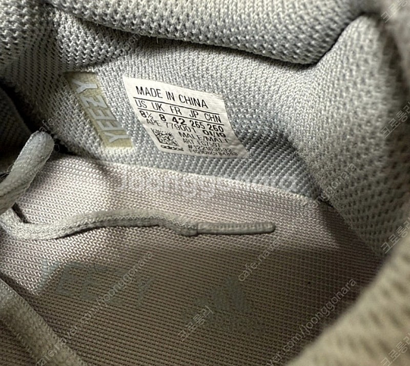 아디다스 이지부스트 이너시아 265--2