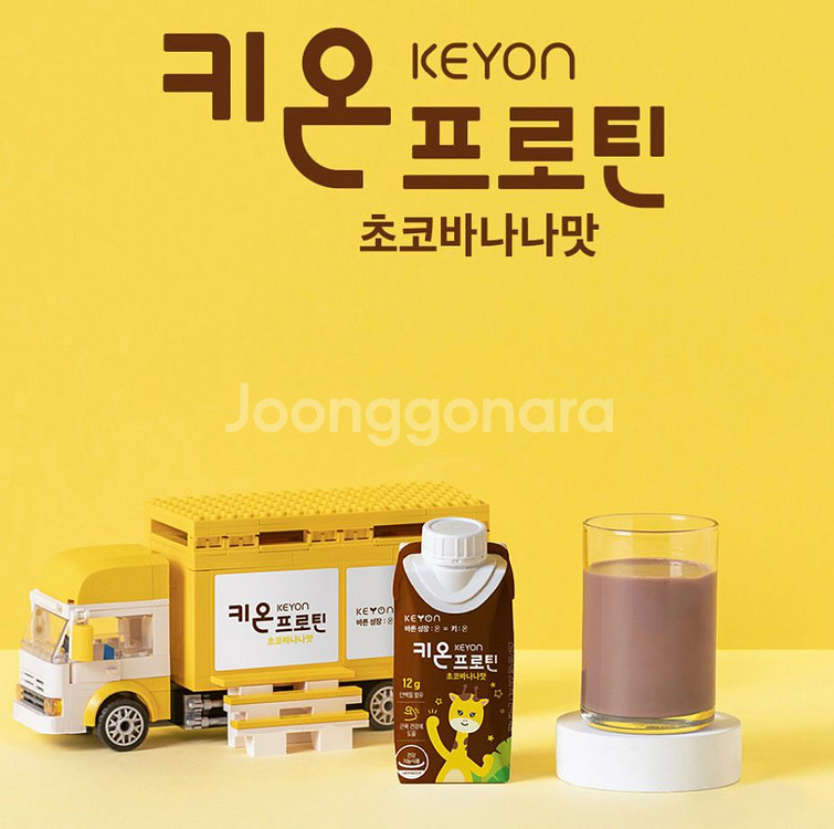어린이 비타민. 음료. 수면패치--5