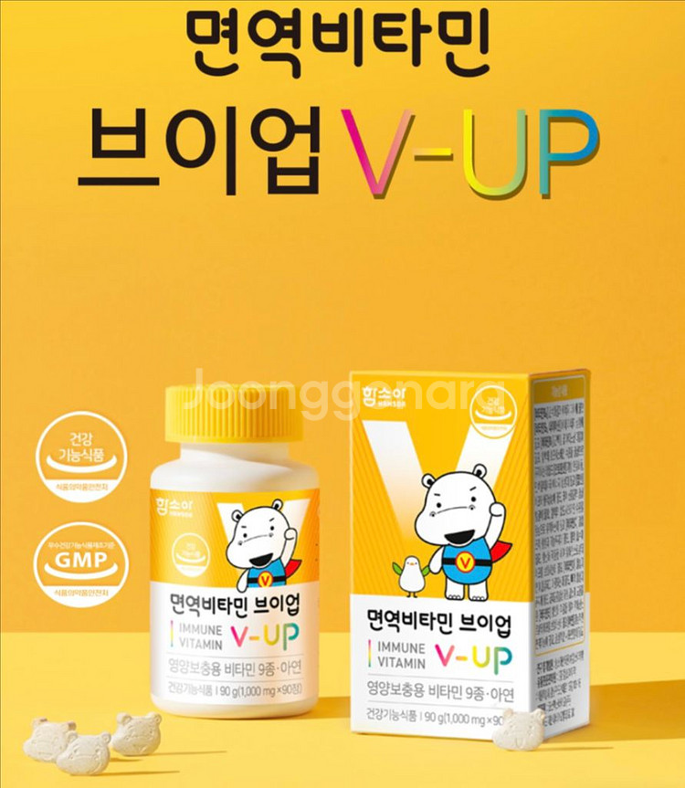 어린이 비타민. 음료. 수면패치--2