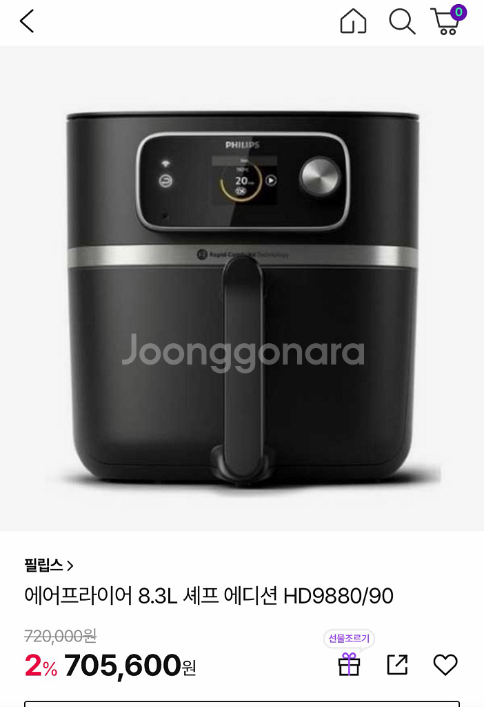 필립스 에어프라이어 셰프에디션 HD9880/90--2