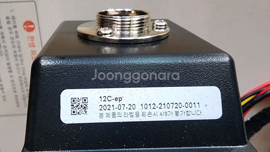 블랙박스 보조배터리 에코팩 12c--1