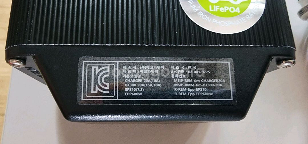 블랙박스 보조배터리 에코팩 12c--2