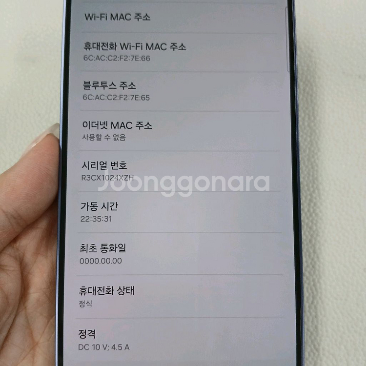 (전시용폰)갤럭시S24플러스 256기가 공기계퀵가능--6