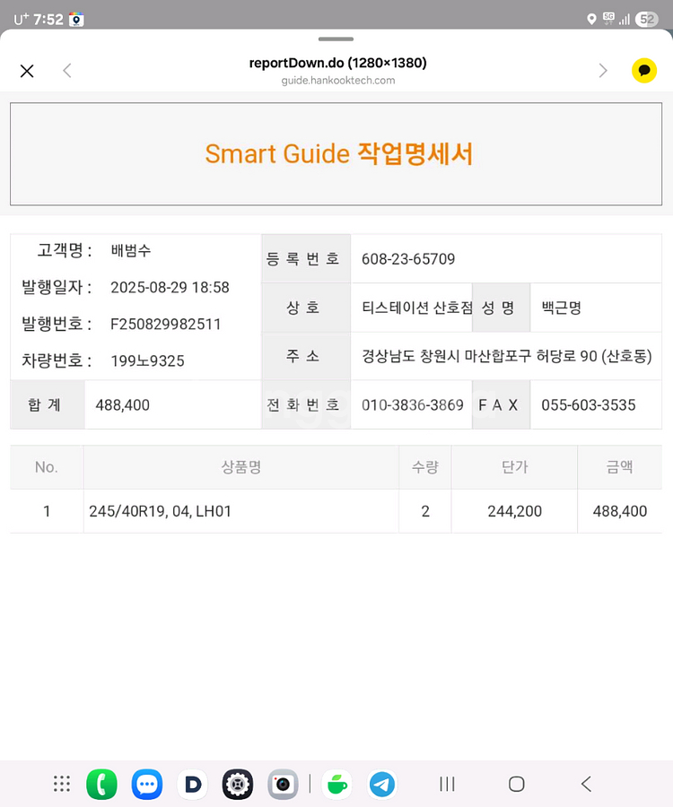 제네시스dh 15년8월 프리미엄 창원시--8