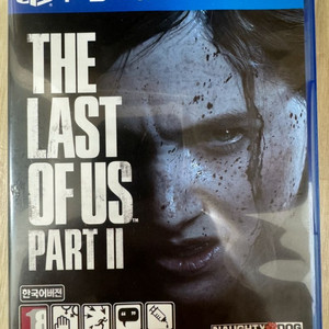 ps4 라스트오브어스 파트2